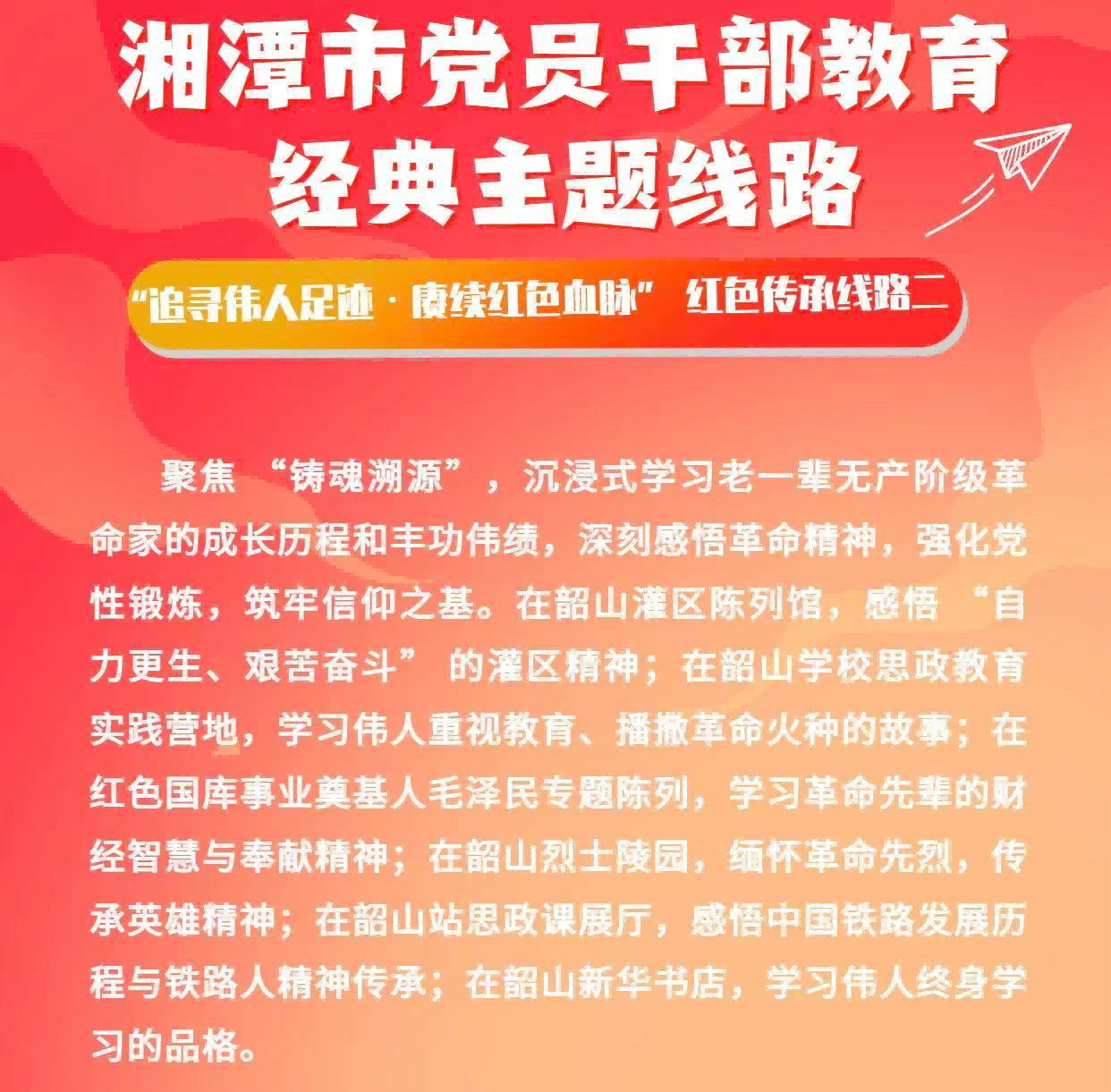 图片8(1).png