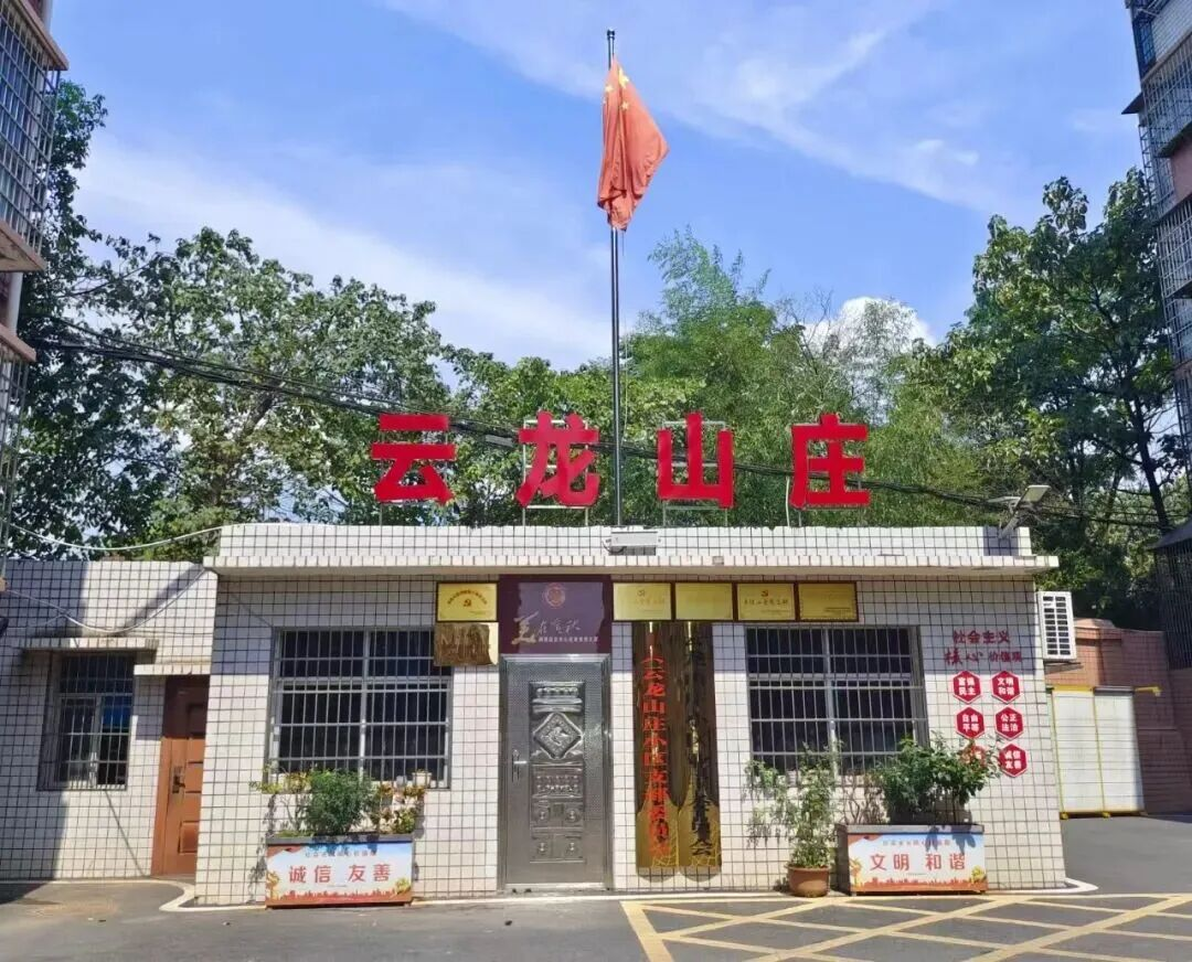花果山1.png