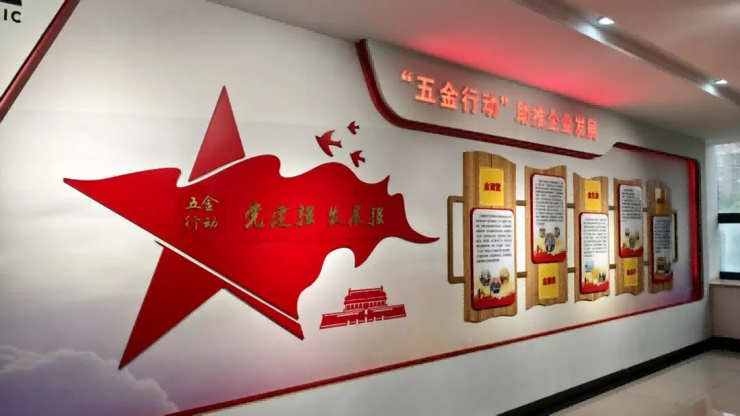 金杯电工电磁线1(1).png